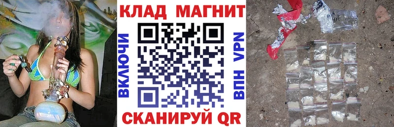 Наркота Белоусово Марихуана АМФЕТАМИН Гашиш Меф мяу мяу