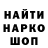 Героин хмурый Limi original