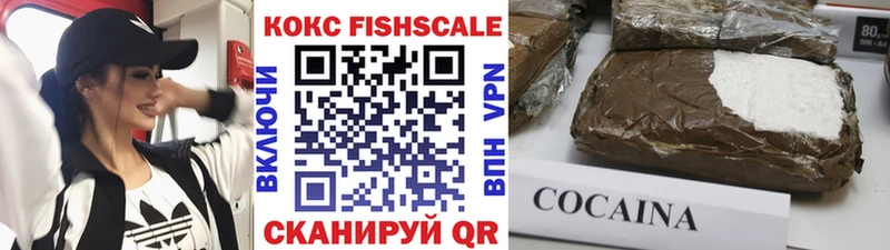Cocaine 98% Белоусово