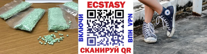 блэк спрут ССЫЛКА  Белоусово  Ecstasy ешки 