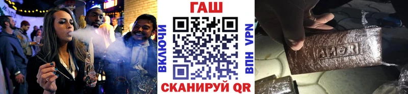 купить наркотики цена Белоусово ГАШ ice o lator