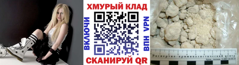 ГЕРОИН афганец закладка гидра сайт Белоусово