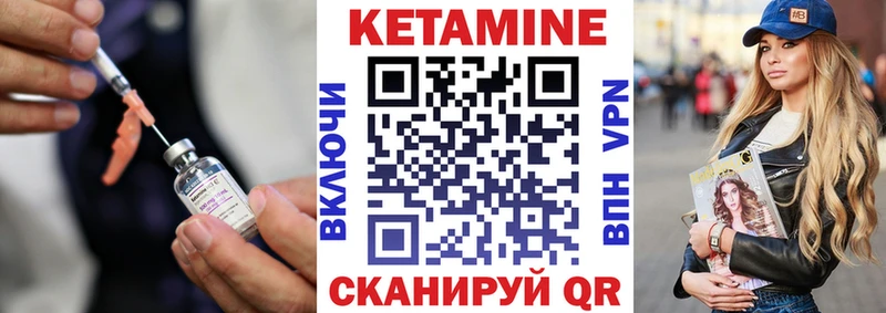 KRAKEN ТОР  где купить наркотик  Белоусово  Кетамин ketamine 