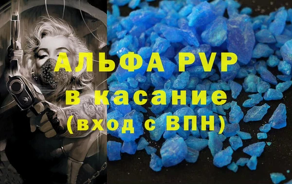 мдма Беломорск