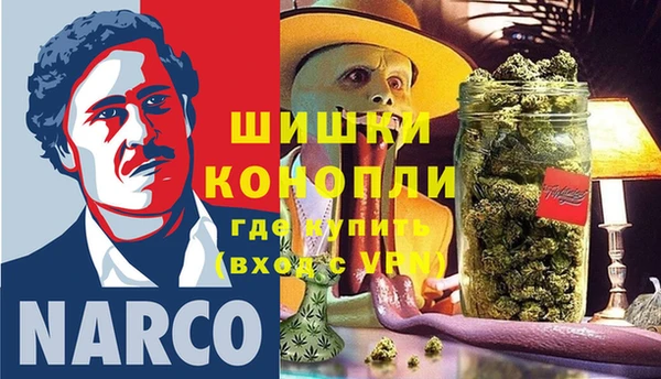герыч Белоозёрский