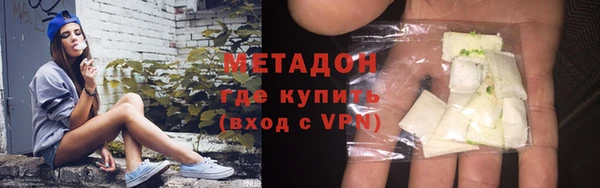 гашишное масло Белокуриха