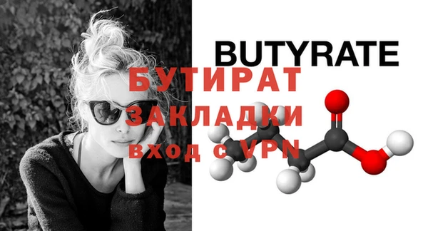 кристаллы Богородск