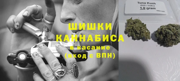 кристаллы Богородск