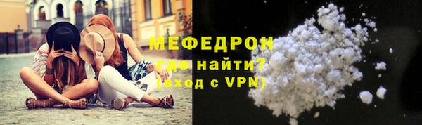 герыч Белоозёрский