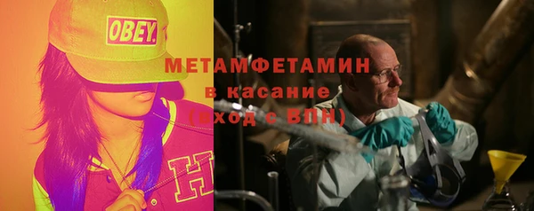 мет Богородицк