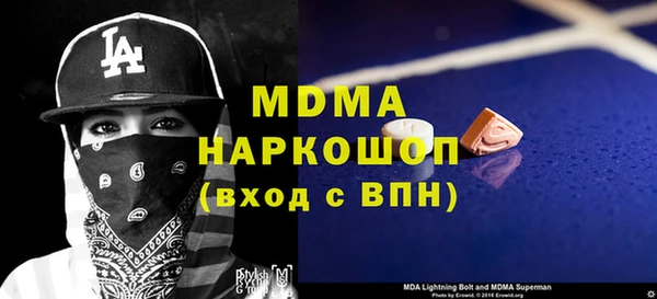 мет Богородицк