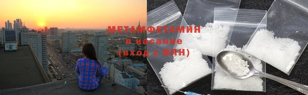кристаллы Богородск