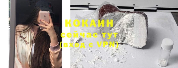 мет Богородицк