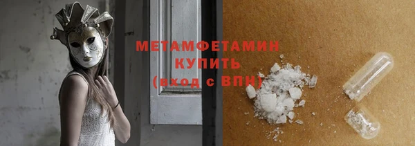 мет Богородицк