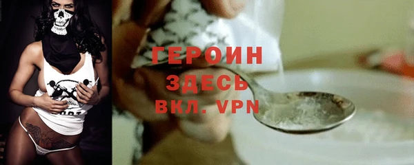 мет Богородицк