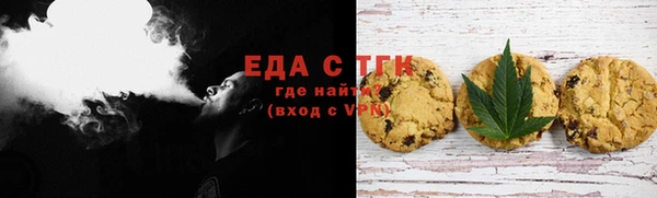 гашишное масло Белокуриха