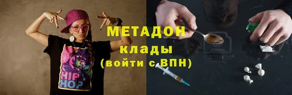 тгк Ростов