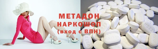 мет Богородицк
