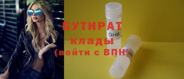 герыч Белоозёрский