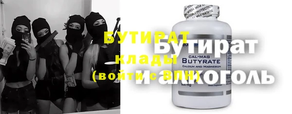 кристаллы Богородск