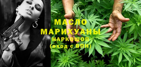 мдма Беломорск