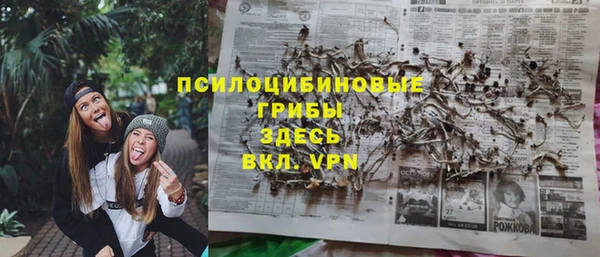 герыч Белоозёрский
