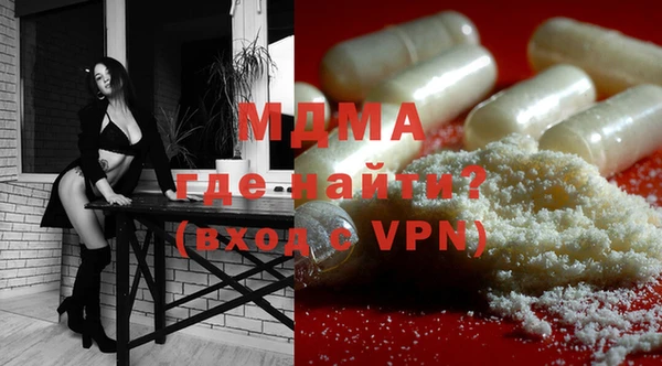 кристаллы Богородск