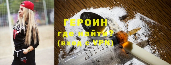 гашишное масло Белокуриха