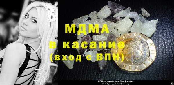 гашишное масло Белокуриха