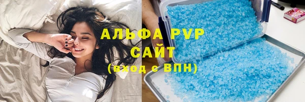 гашишное масло Белокуриха