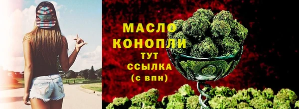 кристаллы Богородск