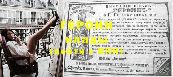 герыч Белоозёрский