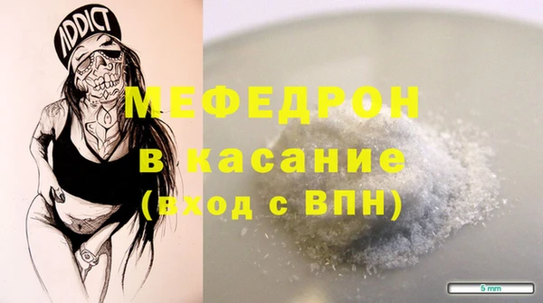 кристаллы Богородск