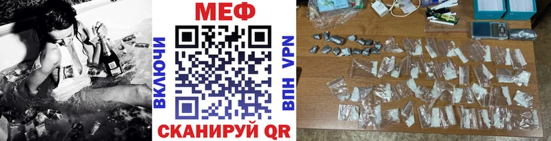 МЯУ-МЯУ кристаллы  Белоусово 