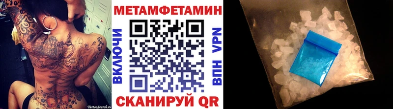 мега ONION  как найти закладки  Белоусово  Первитин Methamphetamine 