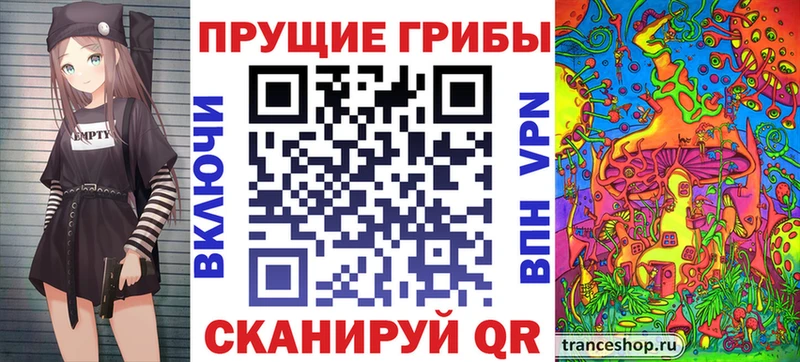 Псилоцибиновые грибы ЛСД Белоусово